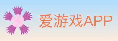 爱游戏APP logo